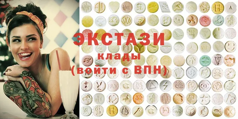 купить наркотики сайты  Костерёво  Экстази XTC 